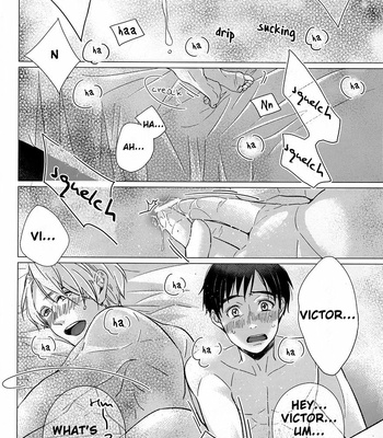 [okkinoko (kitayori minami)] zenbu, boku no mono!! – Yuri!!! on ICE dj [Eng] – Gay Manga sex 12