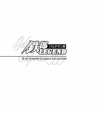 [Okashi Tai (Kin no Tamamushi)] Tetsuro Legend Partisan Hen – Galaxy Express 999 dj [JP] – Gay Manga sex 5