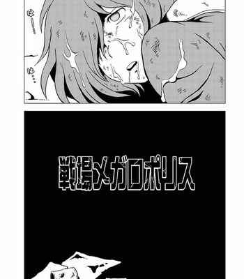 [Okashi Tai (Kin no Tamamushi)] Tetsuro Legend Partisan Hen – Galaxy Express 999 dj [JP] – Gay Manga sex 8