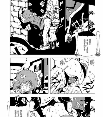 [Okashi Tai (Kin no Tamamushi)] Tetsuro Legend Partisan Hen – Galaxy Express 999 dj [JP] – Gay Manga sex 14
