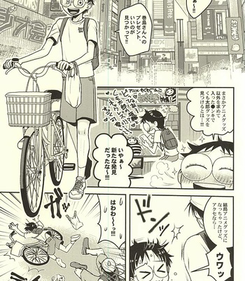 [CC3 (Makoto (CC)] Futari de Omocha – Yowamushi Pedal dj [JP] – Gay Manga sex 2
