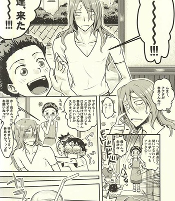 [CC3 (Makoto (CC)] Futari de Omocha – Yowamushi Pedal dj [JP] – Gay Manga sex 4