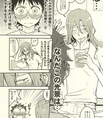 [CC3 (Makoto (CC)] Futari de Omocha – Yowamushi Pedal dj [JP] – Gay Manga sex 5