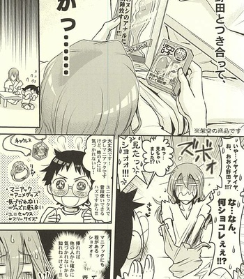 [CC3 (Makoto (CC)] Futari de Omocha – Yowamushi Pedal dj [JP] – Gay Manga sex 9