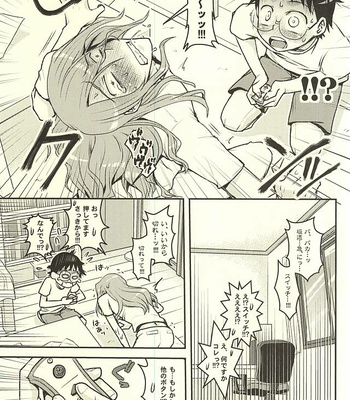 [CC3 (Makoto (CC)] Futari de Omocha – Yowamushi Pedal dj [JP] – Gay Manga sex 13