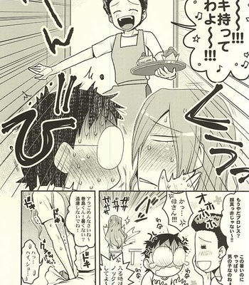 [CC3 (Makoto (CC)] Futari de Omocha – Yowamushi Pedal dj [JP] – Gay Manga sex 17