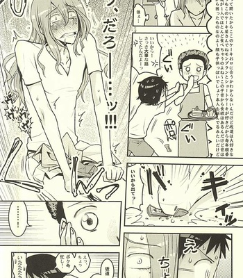[CC3 (Makoto (CC)] Futari de Omocha – Yowamushi Pedal dj [JP] – Gay Manga sex 18