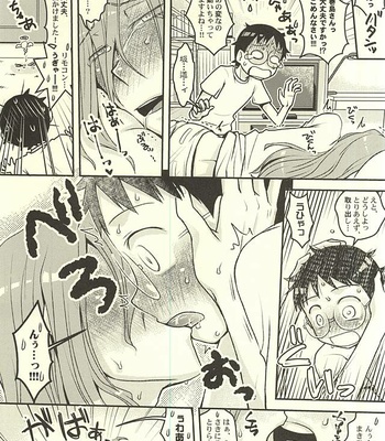 [CC3 (Makoto (CC)] Futari de Omocha – Yowamushi Pedal dj [JP] – Gay Manga sex 21
