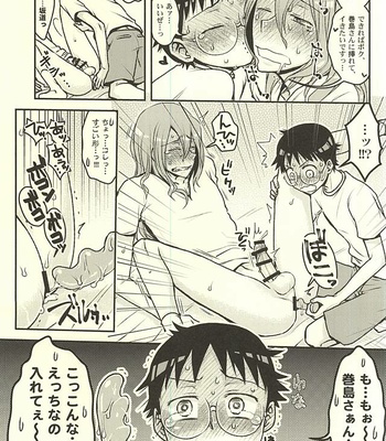 [CC3 (Makoto (CC)] Futari de Omocha – Yowamushi Pedal dj [JP] – Gay Manga sex 25
