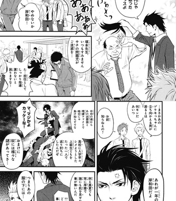 [IBUKI Asuka] Chiku Bingo ~ vol.1 [JP] – Gay Manga sex 7
