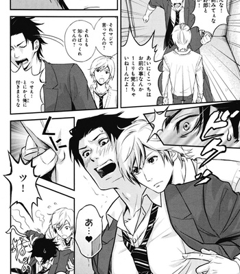 [IBUKI Asuka] Chiku Bingo ~ vol.1 [JP] – Gay Manga sex 18