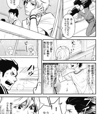 [IBUKI Asuka] Chiku Bingo ~ vol.1 [JP] – Gay Manga sex 27