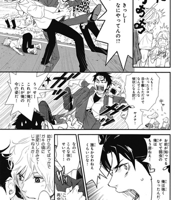 [IBUKI Asuka] Chiku Bingo ~ vol.1 [JP] – Gay Manga sex 57