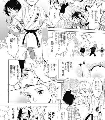 [IBUKI Asuka] Chiku Bingo ~ vol.1 [JP] – Gay Manga sex 60