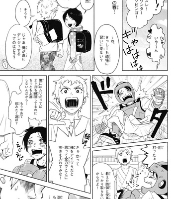 [IBUKI Asuka] Chiku Bingo ~ vol.1 [JP] – Gay Manga sex 61