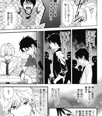 [IBUKI Asuka] Chiku Bingo ~ vol.1 [JP] – Gay Manga sex 63