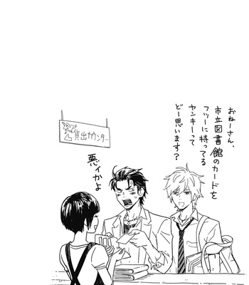 [IBUKI Asuka] Chiku Bingo ~ vol.1 [JP] – Gay Manga sex 66