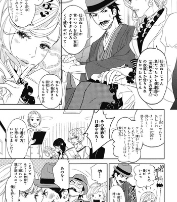 [IBUKI Asuka] Chiku Bingo ~ vol.1 [JP] – Gay Manga sex 69