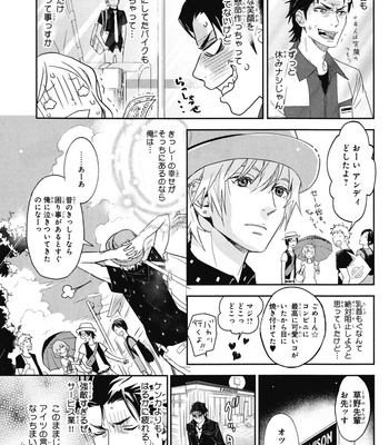 [IBUKI Asuka] Chiku Bingo ~ vol.1 [JP] – Gay Manga sex 103