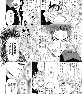 [IBUKI Asuka] Chiku Bingo ~ vol.1 [JP] – Gay Manga sex 108