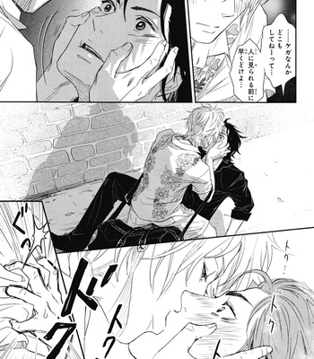 [IBUKI Asuka] Chiku Bingo ~ vol.1 [JP] – Gay Manga sex 113