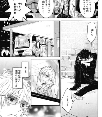 [IBUKI Asuka] Chiku Bingo ~ vol.1 [JP] – Gay Manga sex 117