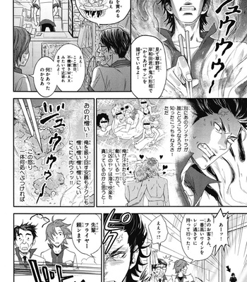 [IBUKI Asuka] Chiku Bingo ~ vol.1 [JP] – Gay Manga sex 118