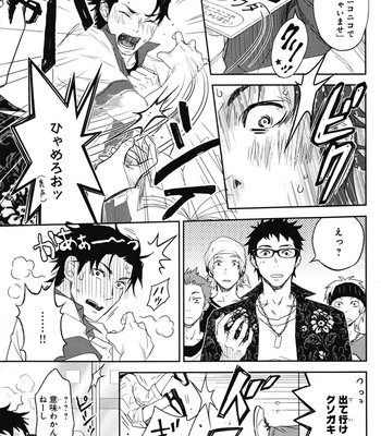 [IBUKI Asuka] Chiku Bingo ~ vol.1 [JP] – Gay Manga sex 125