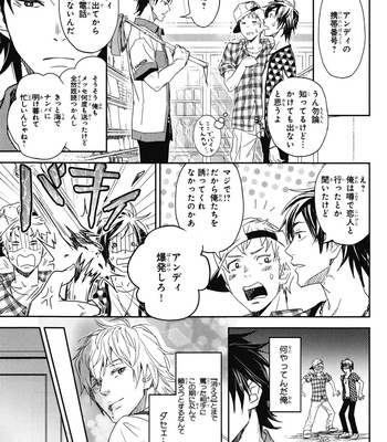 [IBUKI Asuka] Chiku Bingo ~ vol.1 [JP] – Gay Manga sex 139