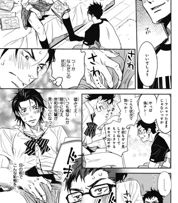 [IBUKI Asuka] Chiku Bingo ~ vol.1 [JP] – Gay Manga sex 143