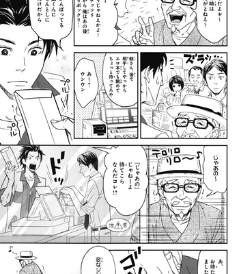 [IBUKI Asuka] Chiku Bingo ~ vol.1 [JP] – Gay Manga sex 169