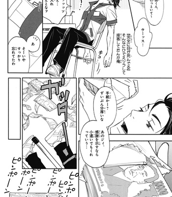 [IBUKI Asuka] Chiku Bingo ~ vol.1 [JP] – Gay Manga sex 170