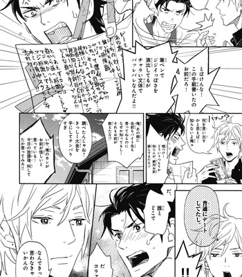[IBUKI Asuka] Chiku Bingo ~ vol.1 [JP] – Gay Manga sex 172