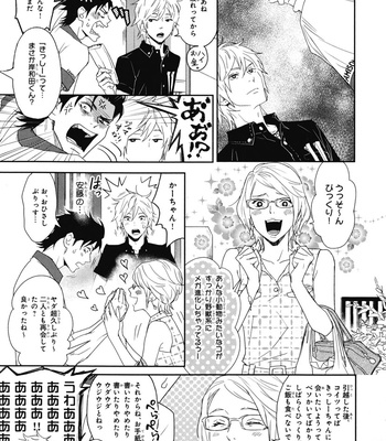 [IBUKI Asuka] Chiku Bingo ~ vol.1 [JP] – Gay Manga sex 173