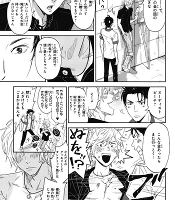 [IBUKI Asuka] Chiku Bingo ~ vol.1 [JP] – Gay Manga sex 175