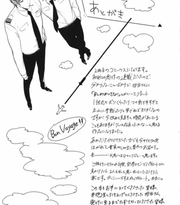 [KUSABI Keri] Seifuku wo Matoeba Umaku Uso Ga Tsuketanoni [JP] – Gay Manga sex 154