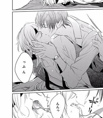 [KUSABI Keri] Seifuku wo Matoeba Umaku Uso Ga Tsuketanoni [JP] – Gay Manga sex 46