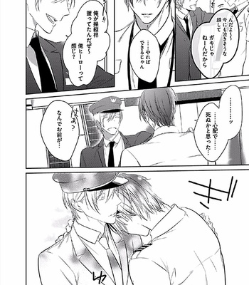 [KUSABI Keri] Seifuku wo Matoeba Umaku Uso Ga Tsuketanoni [JP] – Gay Manga sex 96