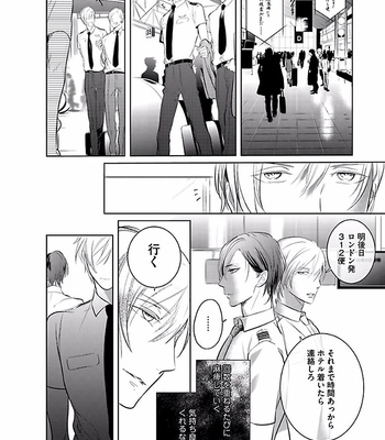 [KUSABI Keri] Seifuku wo Matoeba Umaku Uso Ga Tsuketanoni [JP] – Gay Manga sex 54