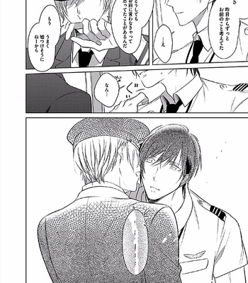 [KUSABI Keri] Seifuku wo Matoeba Umaku Uso Ga Tsuketanoni [JP] – Gay Manga sex 98