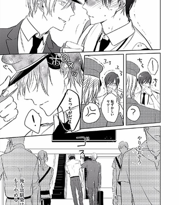 [KUSABI Keri] Seifuku wo Matoeba Umaku Uso Ga Tsuketanoni [JP] – Gay Manga sex 99