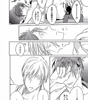 [KUSABI Keri] Seifuku wo Matoeba Umaku Uso Ga Tsuketanoni [JP] – Gay Manga sex 108