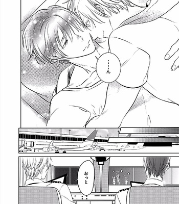 [KUSABI Keri] Seifuku wo Matoeba Umaku Uso Ga Tsuketanoni [JP] – Gay Manga sex 110