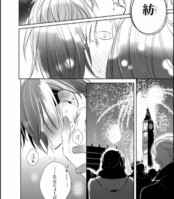 [KUSABI Keri] Seifuku wo Matoeba Umaku Uso Ga Tsuketanoni [JP] – Gay Manga sex 143