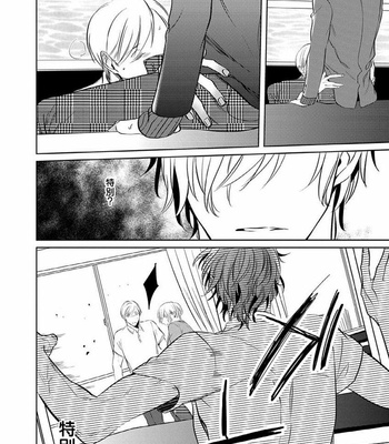 [KUSABI Keri] Sono yubi de hagashite (c.1-2) [JP] – Gay Manga sex 49