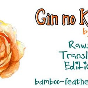 [SHINOMIYA Shino] Gin no Kutsu (update c.4) [Eng] – Gay Manga sex 21