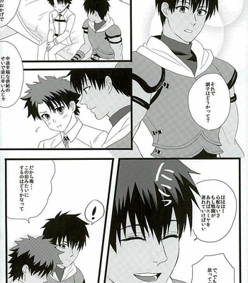 [Anagura MiX! (Maruo, Aoda)] Eiyuu ni Soudan da! – Fate/Grand Order dj [JP] – Gay Manga sex 19