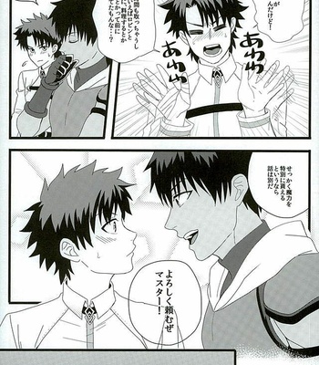 [Anagura MiX! (Maruo, Aoda)] Eiyuu ni Soudan da! – Fate/Grand Order dj [JP] – Gay Manga sex 20