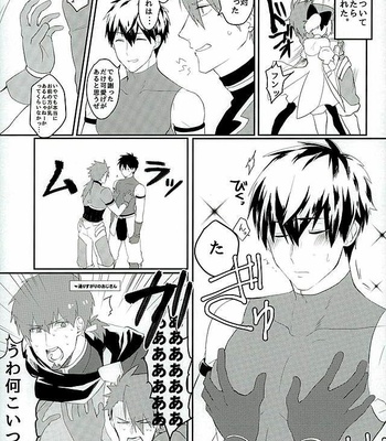 [Anagura MiX! (Maruo, Aoda)] Eiyuu ni Soudan da! – Fate/Grand Order dj [JP] – Gay Manga sex 4