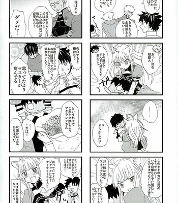 [Anagura MiX! (Maruo, Aoda)] Eiyuu ni Soudan da! – Fate/Grand Order dj [JP] – Gay Manga sex 7